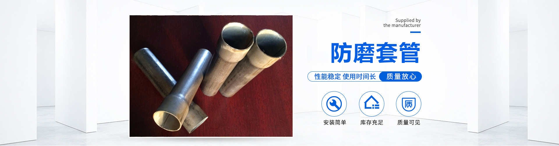 山东浩启达特钢有限公司