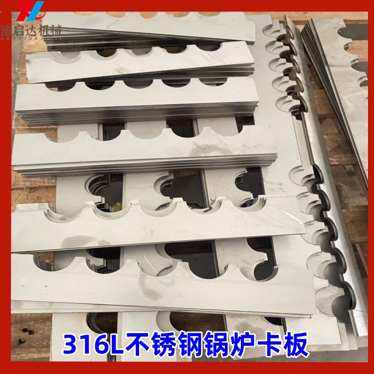 锅炉管道固定管夹