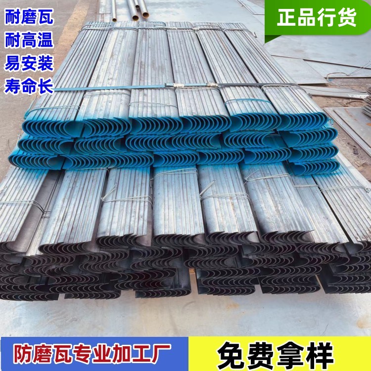 ​304不锈钢锅炉防磨瓦介绍