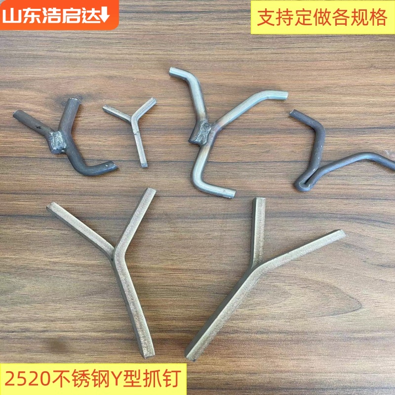 304不锈钢锚固件 窑炉抓钉