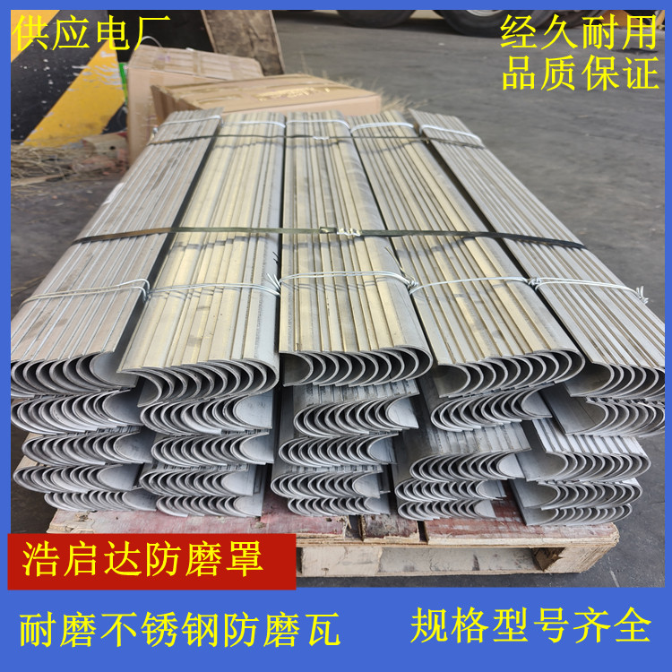 锅炉防磨瓦的使用年限是多长？