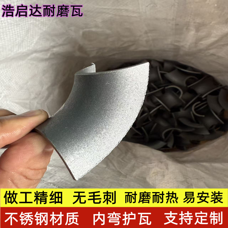 321防磨瓦可定制形状有哪些