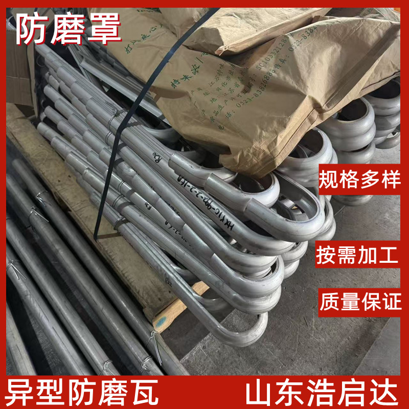 316L不锈钢防磨瓦